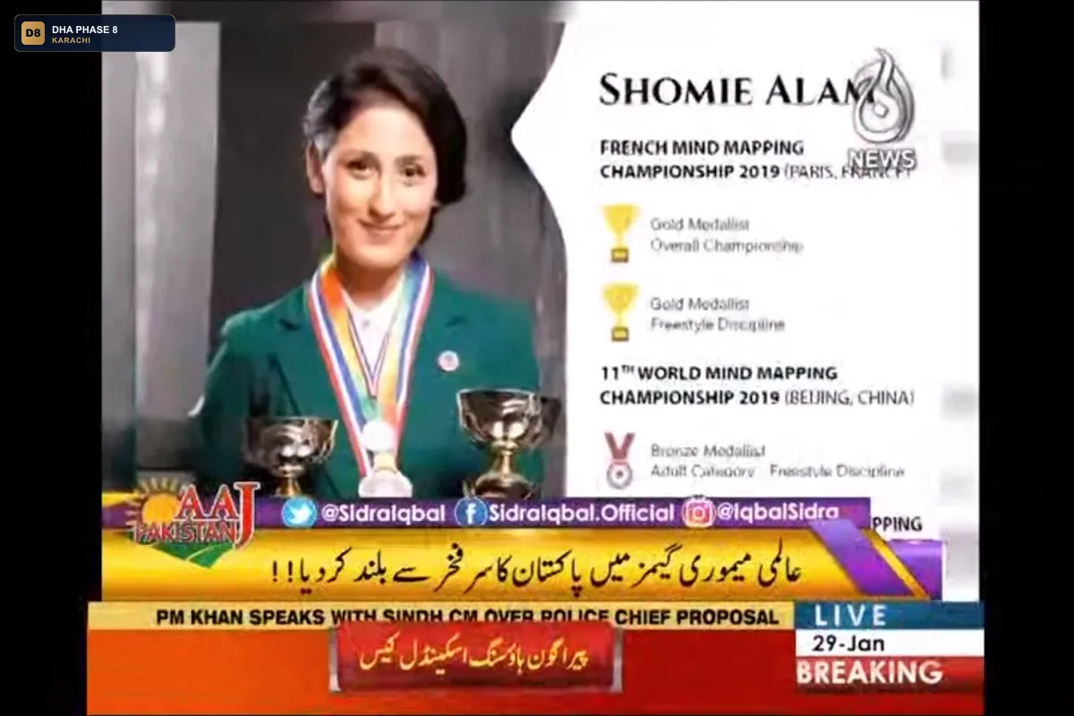 futuristic-super-learning-pvt-ltd-dha-phase-8-karachi thumb 3