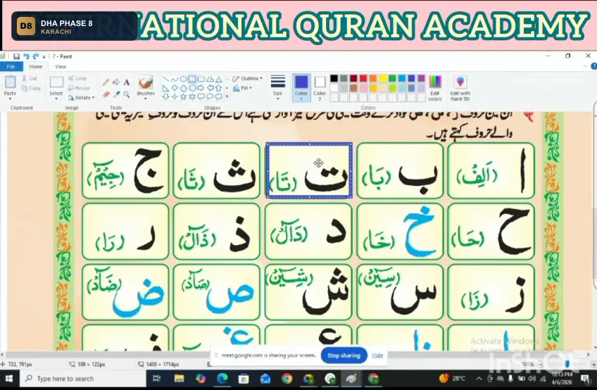 international-quran-academy-online-quran-academy-dha-phase-8-karachi thumb 3