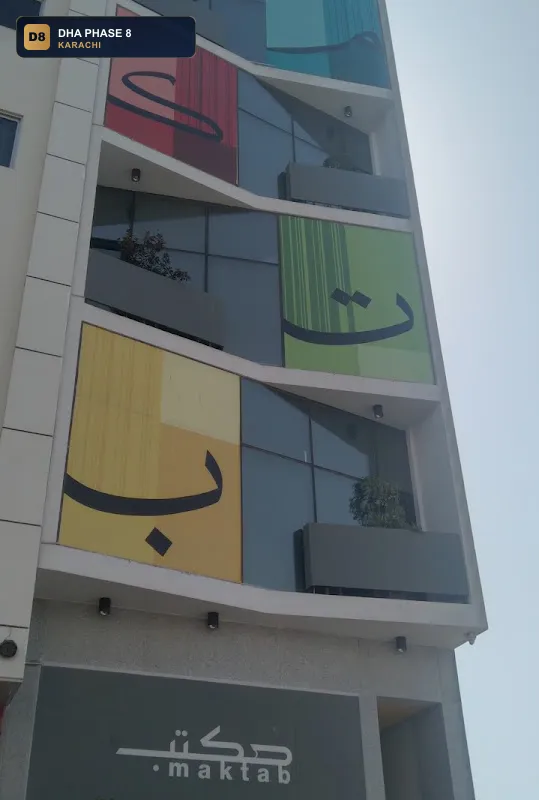 maktab-project-of-fiqh-academy-dha-phase-8-karachi thumb 2