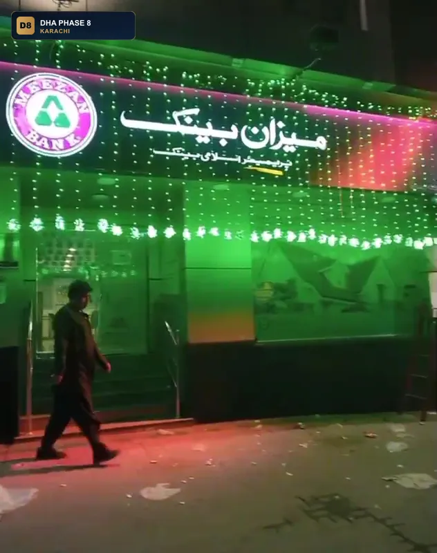 meezan-bank-26th-street-branch-dha-phase-8-karachi thumb 3