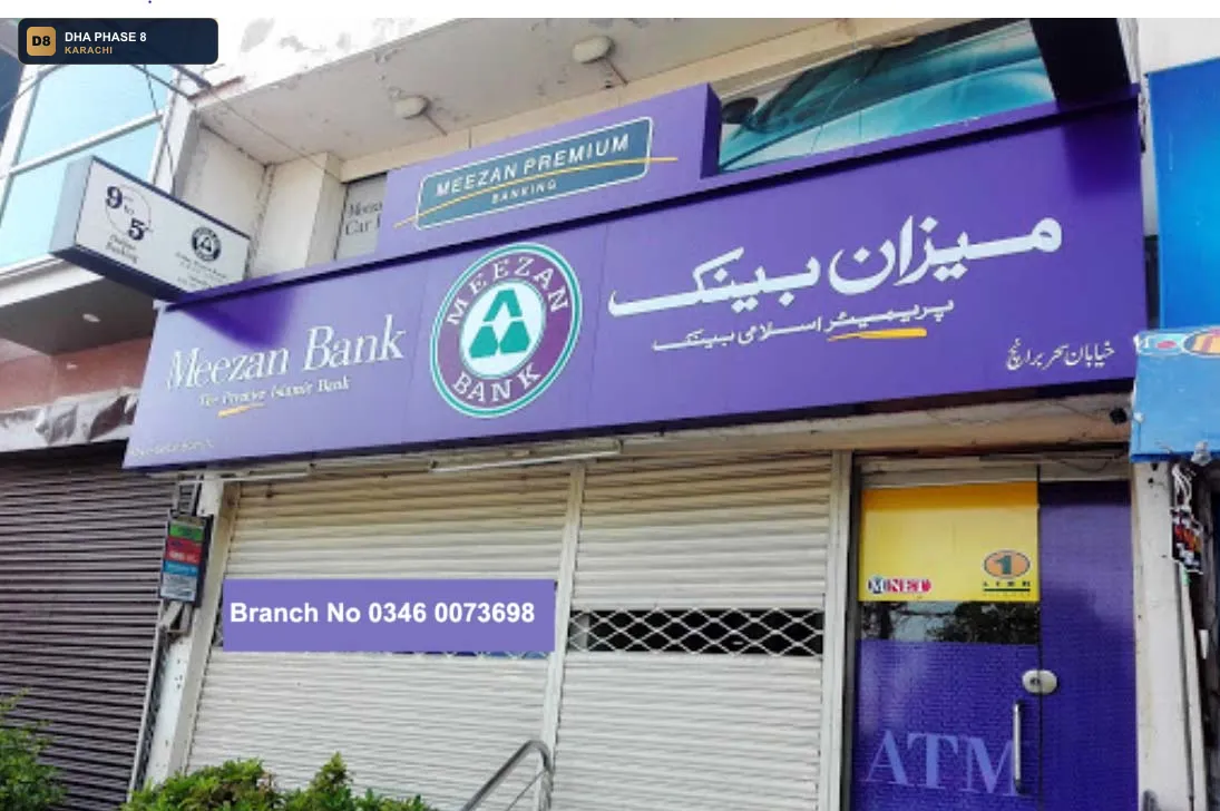 meezan-bank-khayaban-e-sehar-branch-dha-phase-8-karachi thumb 2