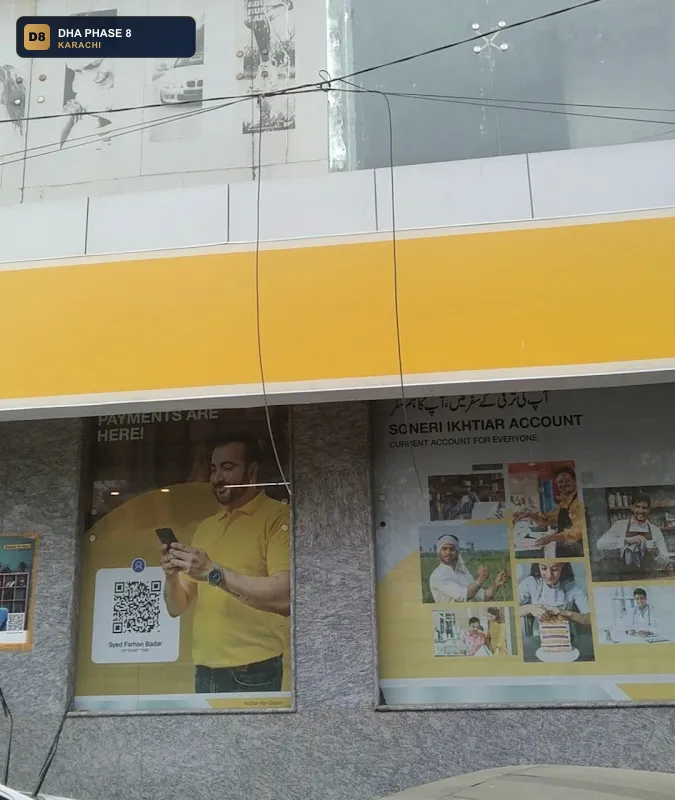 soneri-bank-khayaban-e-seher-branch-dha-phase-8-karachi thumb 2