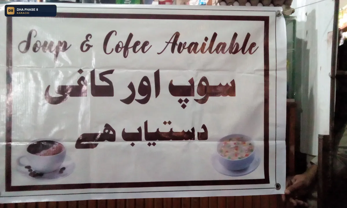 coffee-shop-dha-phase-8-karachi thumb 2