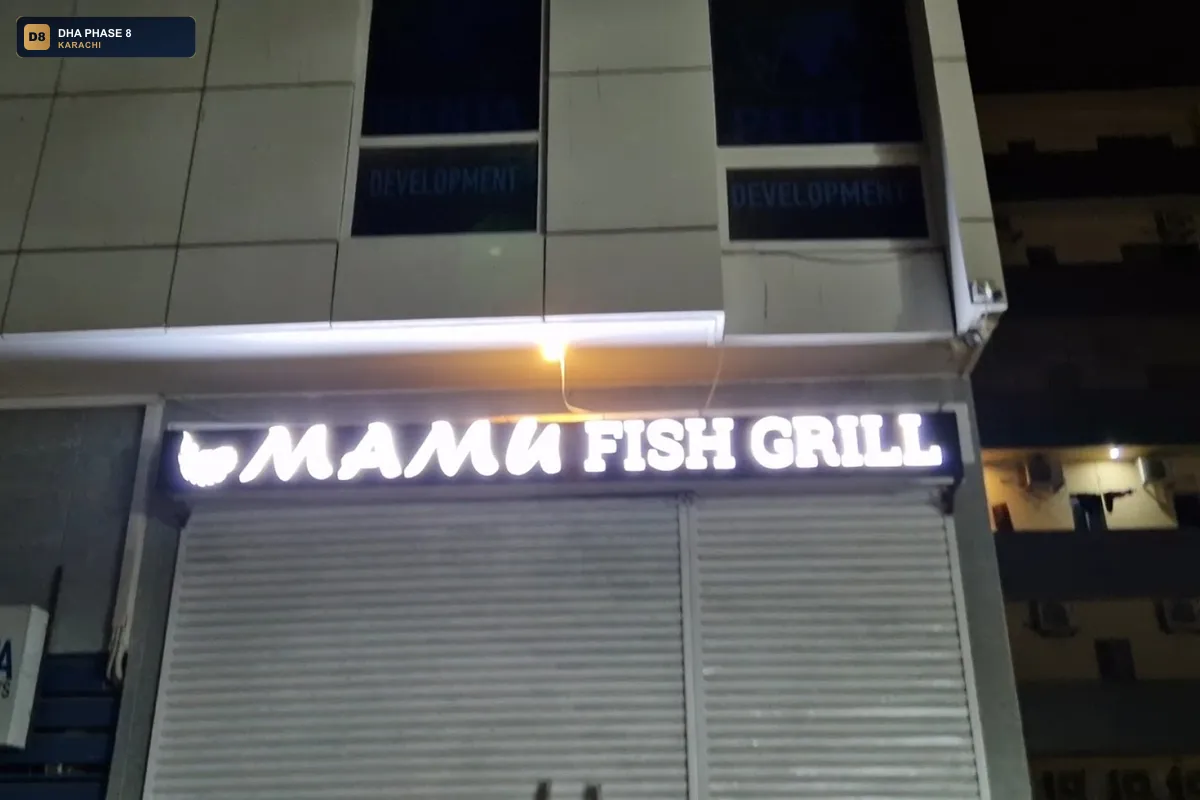 mamu-fish-grill-original-dha-branch-dha-phase-8-karachi thumb 3