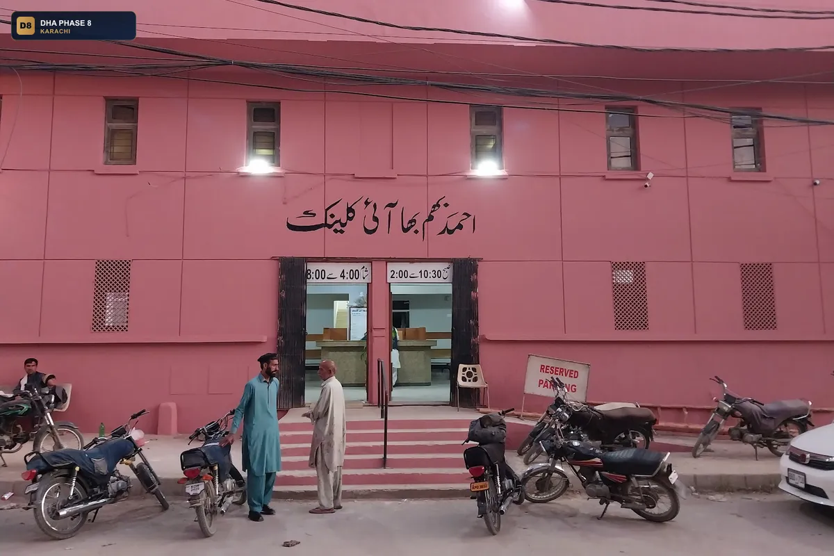 ahmed-bhambha-eye-hospital-dha-phase-8-karachi