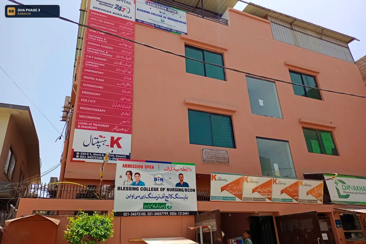 blessing-college-of-nursing-dha-phase-8-karachi