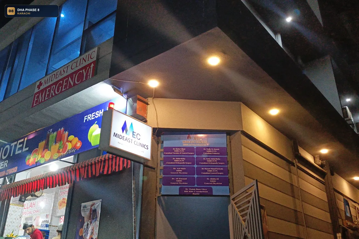 mideast-clinics-dha-phase-8-karachi thumb 2