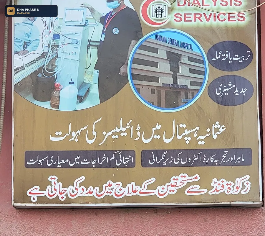 osmania-general-hospital-dha-phase-8-karachi thumb 2
