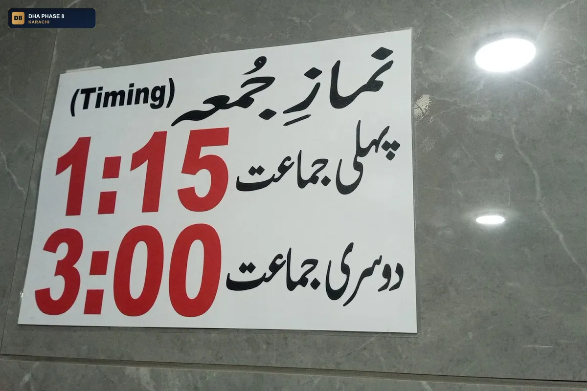 masjid-faizan-e-ghous-e-pak-dha-phase-8-karachi thumb 2