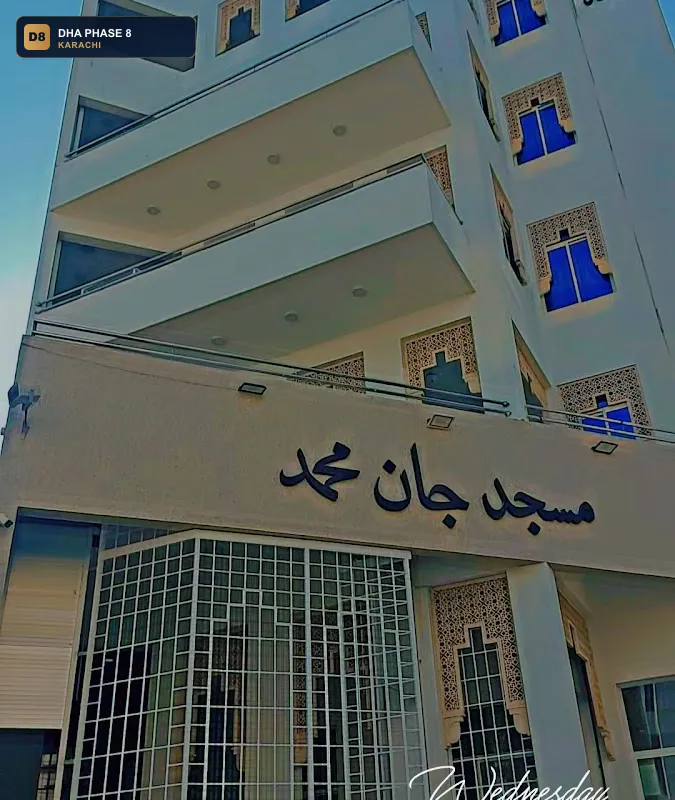 masjid-jan-muhammad-dha-phase-8-karachi thumb 2