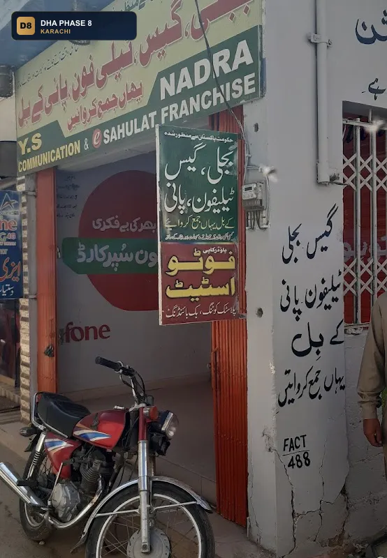 nadra-e-sahulat-65558-dha-phase-8-karachi thumb 2