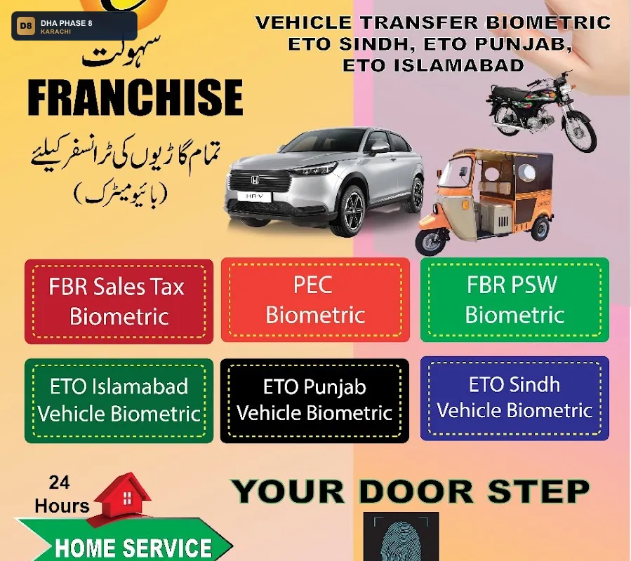 nadra-e-sahulat-biometric-huzaifa-dha-phase-8-karachi thumb 3