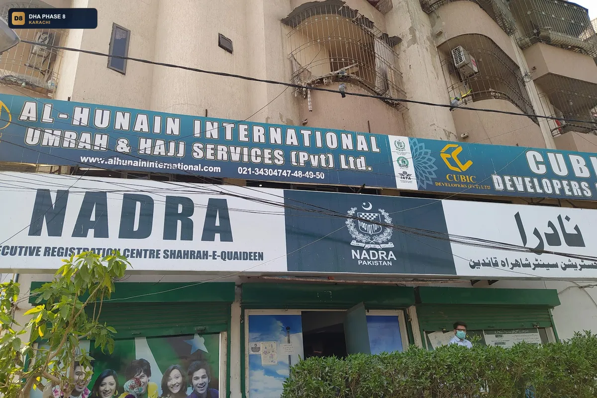 nadra-nrc-executive-shahrah-e-quaideen-dha-phase-8-karachi