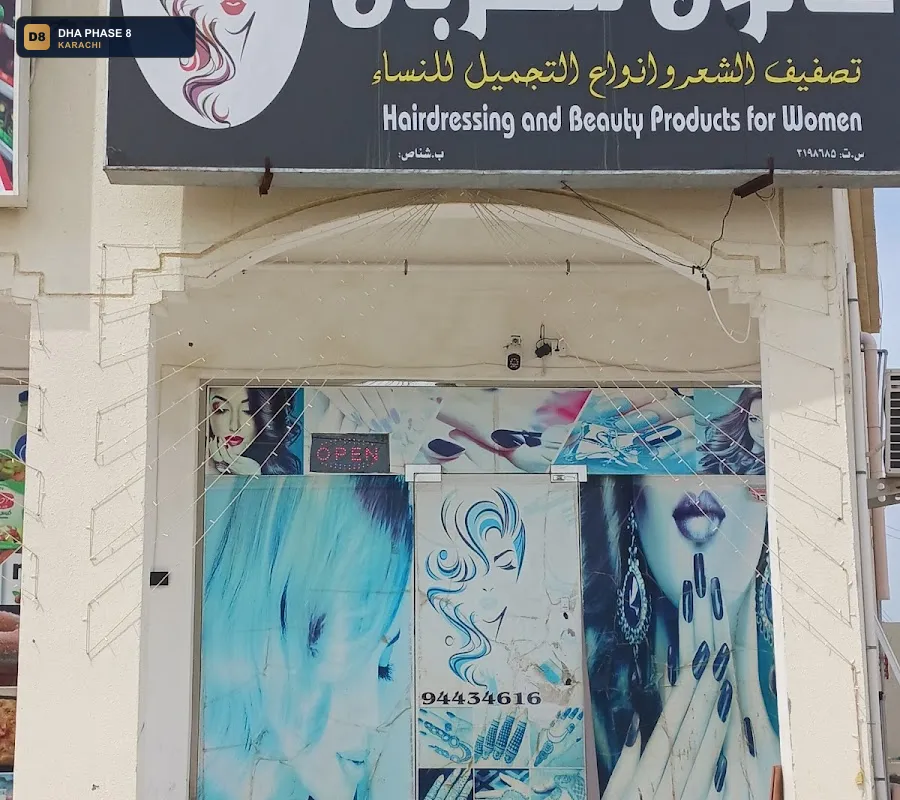 sam-salon-spa-dha-phase-8-karachi thumb 2