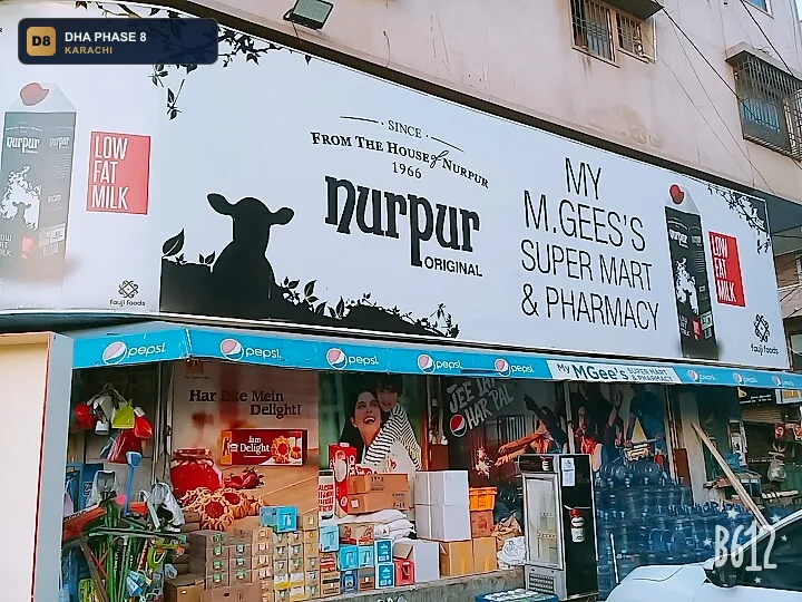 my-mgees-super-mart-pharmacy-dha-phase-8-karachi