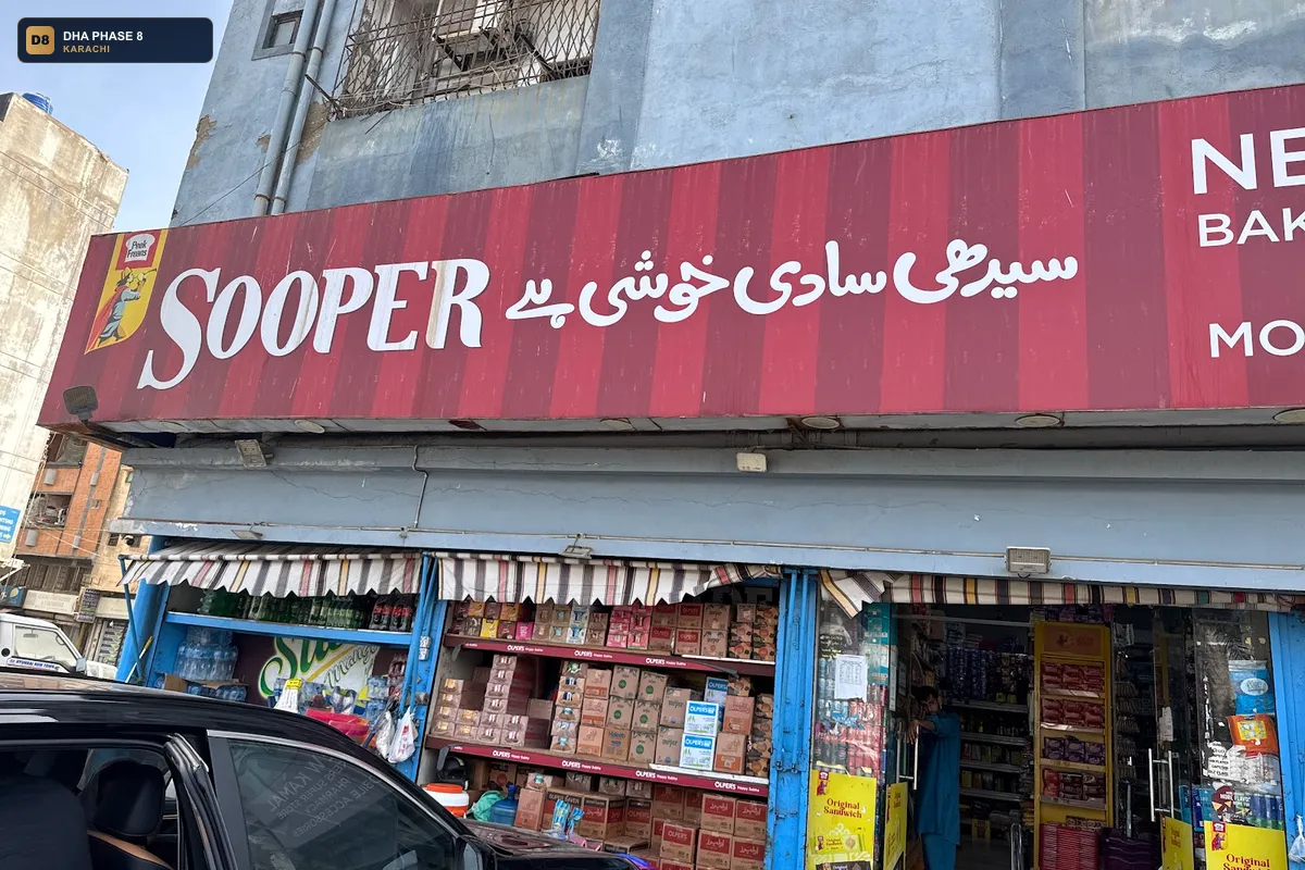 new-kamal-store-dha-phase-8-karachi