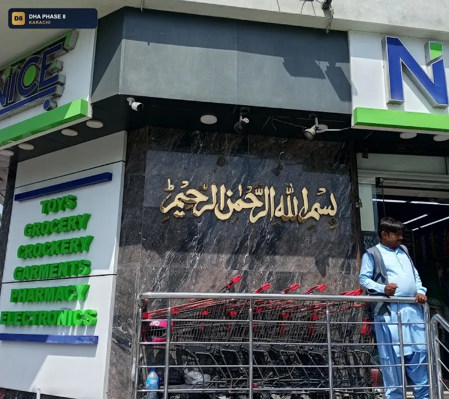 nice-mart-pharmacy-baddar-commercial-dha-phase-8-karachi