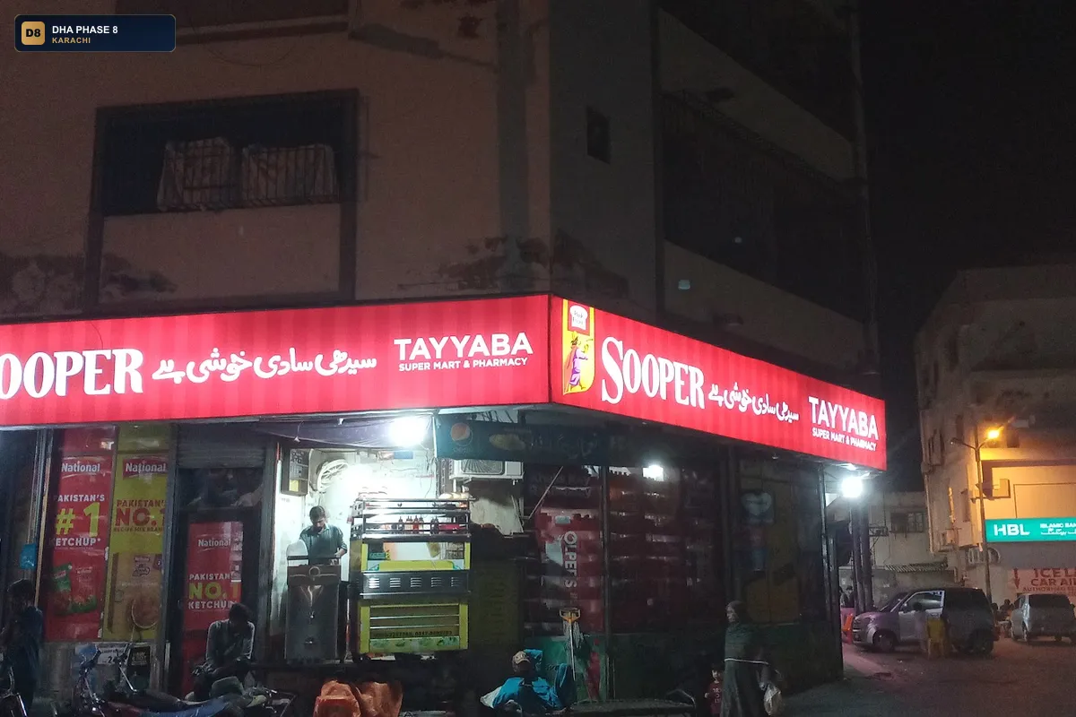 tayaba-super-mart-pharmacy-dha-phase-8-karachi