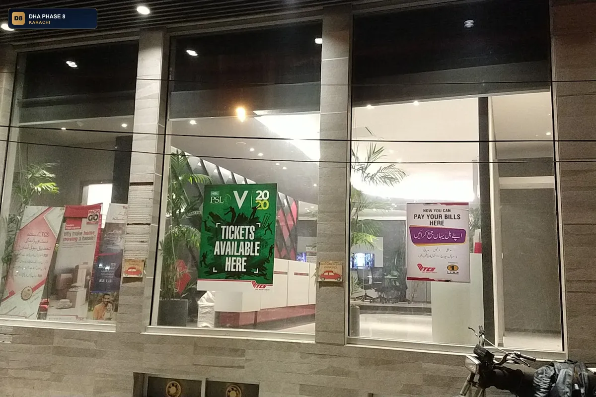 tcs-ecom-office-dha-phase-8-karachi thumb 2